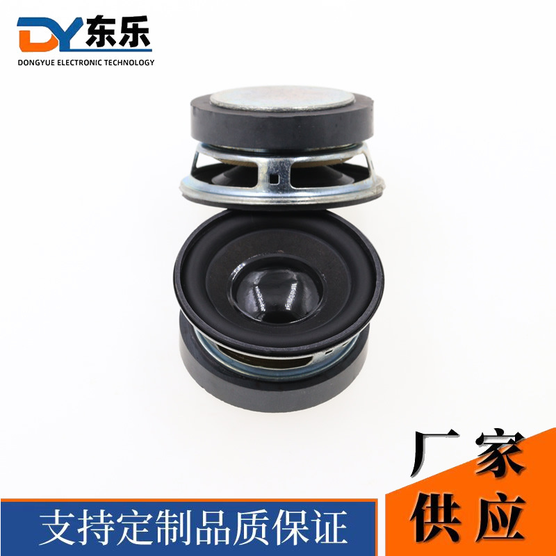 Audio Speaker 50mm 4 Ohm 3W 40 Magnetic Amplifier Full-Range Bluetooth Speaker 50mm Multimedia Speaker Audio Speaker 50mm 4 Ohm 3W 40 Magnetic Amplifier Full-Range Bluetooth Speaker 50mm Multimedia Speaker