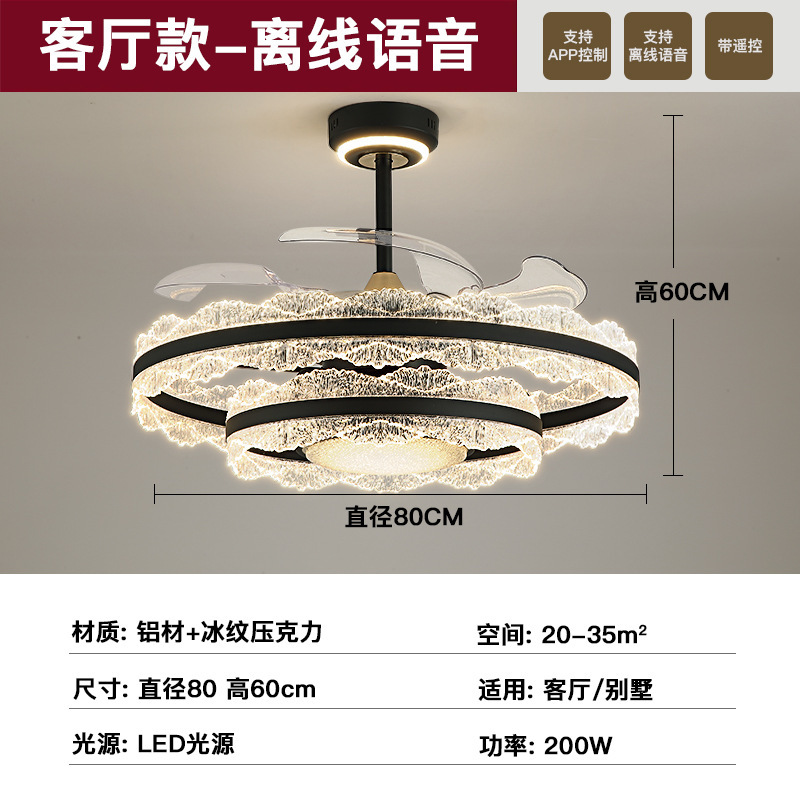 新款客厅风扇灯意式轻奢风扇灯现代简约大气吸顶灯具全屋套餐组合|undefined