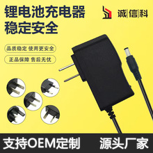 12.6V1A�늳س����4.2V1A 8.4V1A 5V1A�Դ���Ͳ18650�늳ؽM