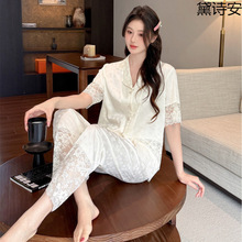 黛诗安睡衣女冰丝夏天新款性感蕾丝拼接长裤短袖两件套冰雪丝家居