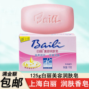 �������ݝ��w��������Ůϴ������ԡ�����؛�坍���w��؛125g����