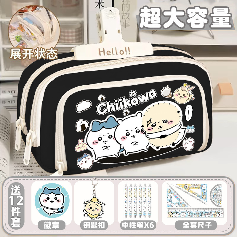 chiikawa吉伊笔袋卡哇儿童铅笔盒女大容量小学生乌萨奇小八文具袋|undefined