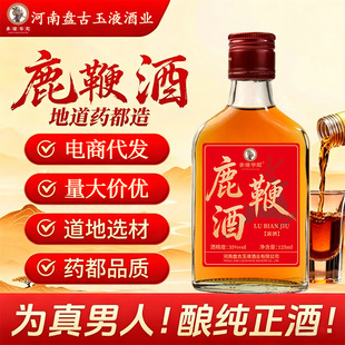 ș���B����¹�޾����a���޾�΢��35��Сƿ��125ml�˅���轾����l