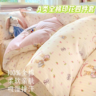 a�ĸ�뼉���ޱ���100ȫ�ޱ����ļ�ͨ�Æμ��ޱ����������I�W��