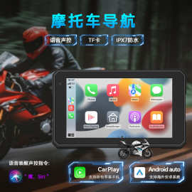 跨境5英寸车载导航防水智能骑行摩托车导航高清便携carply便携屏