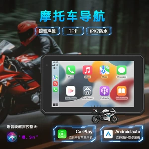 5 düymlük suya davamlı ağıllı motosiklet naviqasiyası, HD portativ Carplay ekranı
