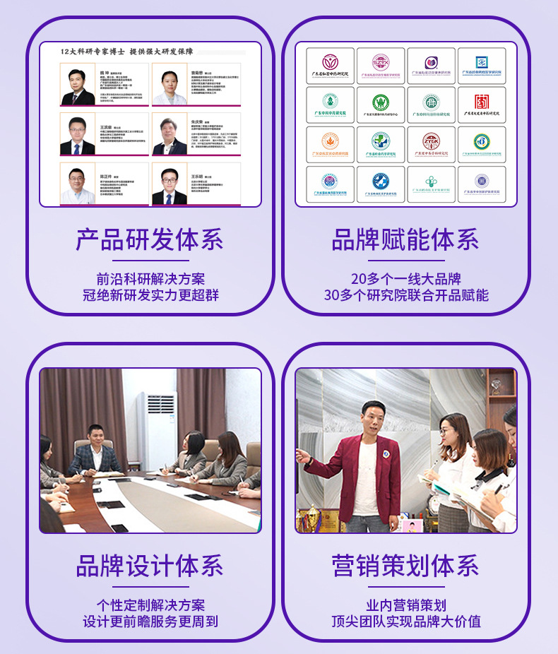 详情-OEM置顶图_06