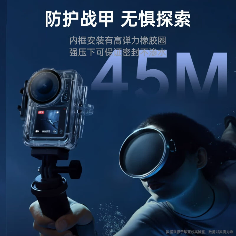 毕亚兹 DJI водонепроницаемый защитный чехол аксессуары
