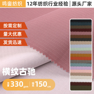 330D��]ţ�򲼙M�l�y�Ứ������ĥ��ˮ�ͺ�ᘿ��ײ������������