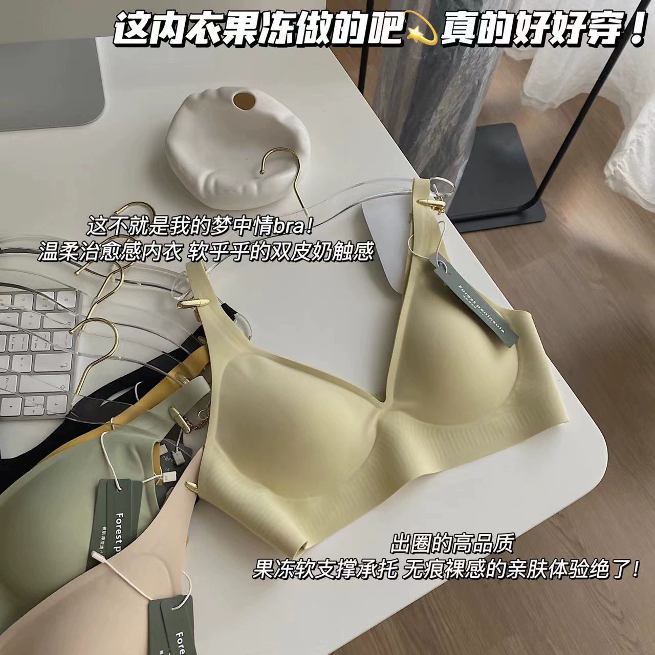 Sexy comfortable underwear, push up bra