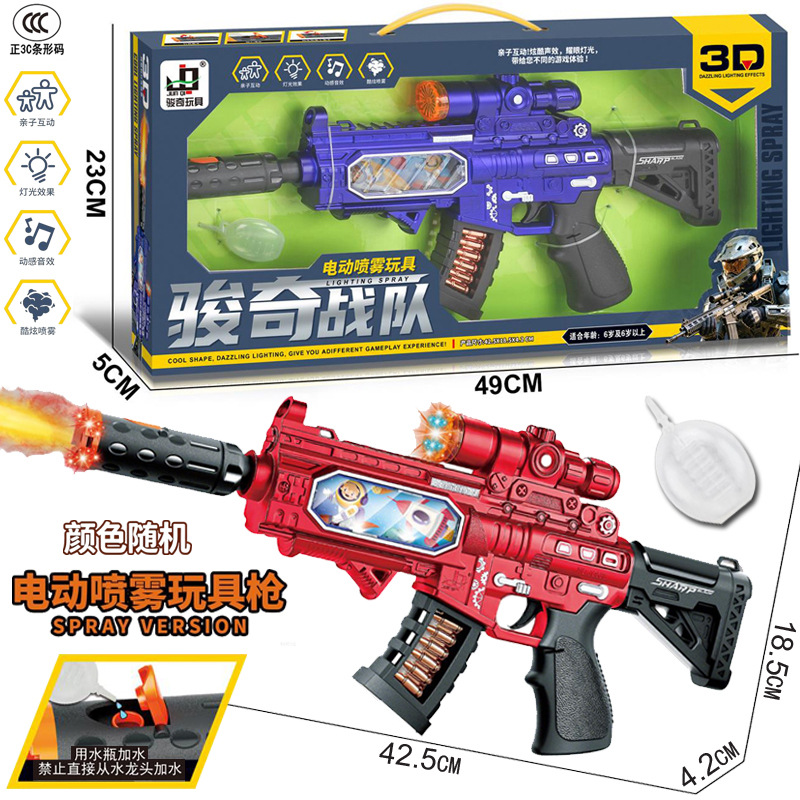 55161 boxed [Junqi with spray space sound and light Q] color random JQ530-H