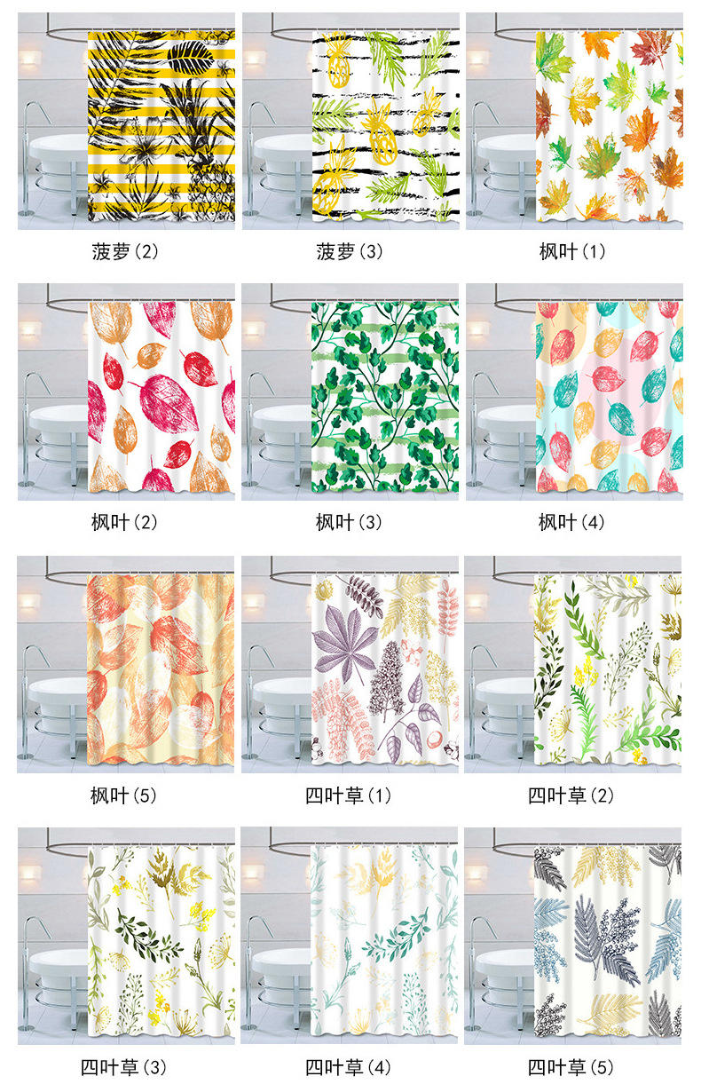 芭蕉叶浴帘_11.jpg