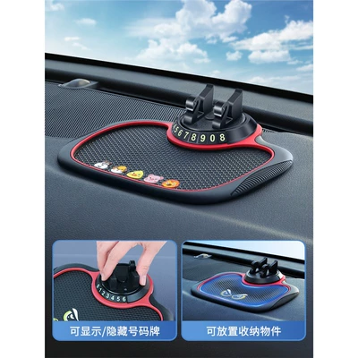 Anti-slip mat – pad fixed - cartoon-yellow-duck-three-in-one-non-slip-mat-mobile-phone-rack-hidden-number-plate