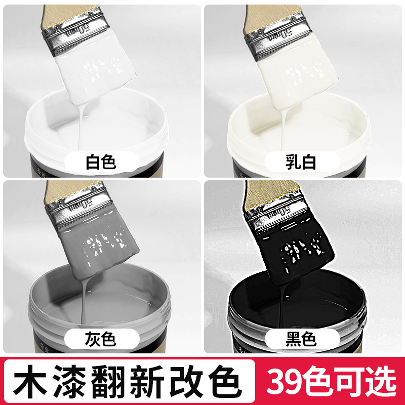 木质家具改色漆刷门卧室门衣柜翻新木漆木门窗户木器漆油漆自喷漆