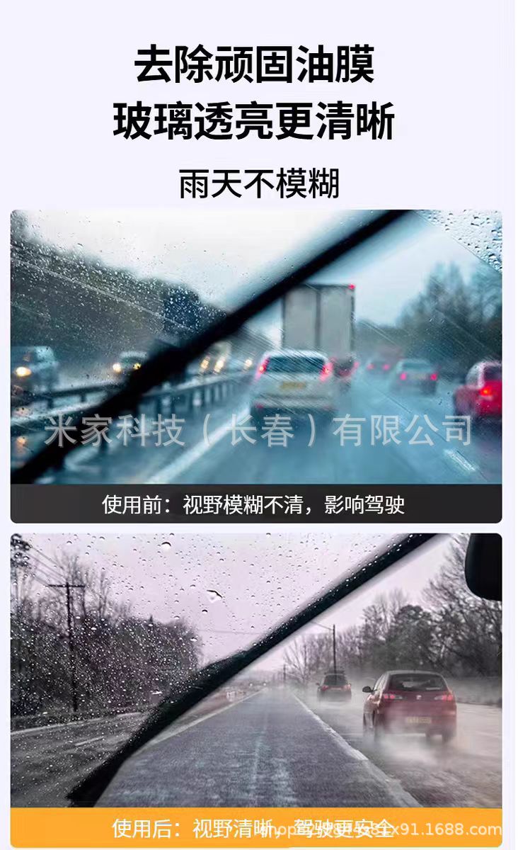 Car Methanol Glass Cleaner for Removing Oil Film and Dirt, Crystal-Coating Anti-Rain Wiper Fluid, Winter Anti-Freeze