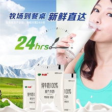 科迪纯牛奶180ml*16袋装整箱原生100%纯牛奶学生早餐奶全脂牛奶