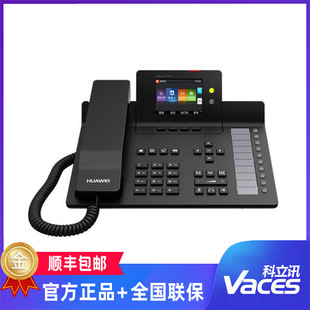 Huawei Huawei IP Talk Machine ESPACE7920 SIP Phone Network IP Phone Voip сеть телефон