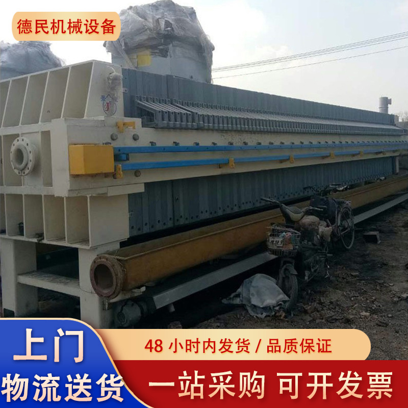 二手设备板框箱式压滤机价格暗流反冲洗压滤机200型压滤机