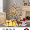 1.2 -meter light -up tree package A delivery skirt