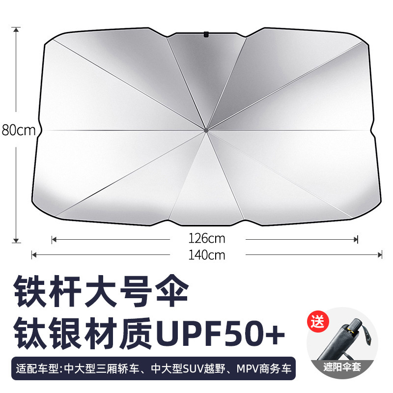 Paraguas de protección solar delantera para automóviles protector solar aislante térmico paraguas de protección solar cortina de paraguas para parabrisas interior para automóviles cubierta de carro paraguas