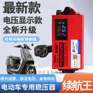 늄�܇���������60v���ܷ�������݆����ʡ��m��72v��݆ͨ������