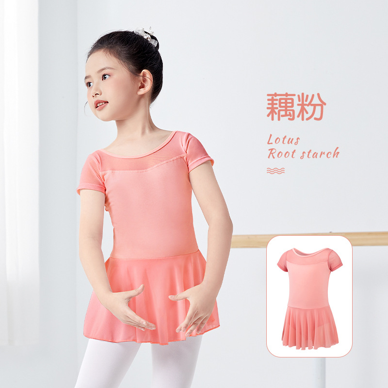 Ropa de baile para niños con entrepierna abierta, vestido de ballet para niñas, ropa de práctica de verano de manga corta para niños pequeños, danza china para niñas