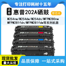 �m�û���202a����ī��CF500A�ۺ�M254 280 281��ɫ�����ӡ�Cī��