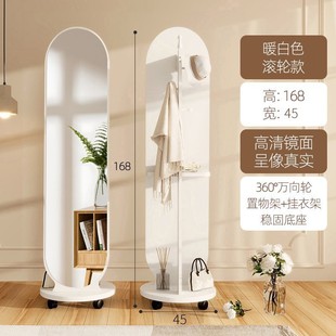Rotating Dressing Mirror Floor-Standing Clothes Rack Mirror Integrated Full-Length Mirror Bedroom Dressing Table Coat Vertical Mobile Mirror