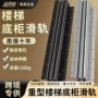 托底重型承重抽屉三节轨