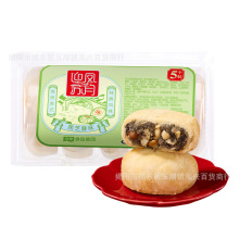 华美【迎凤·苏式黑麻果仁】300g月饼礼盒装中秋广式蛋黄纯白莲蓉