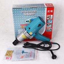 虎啸电动冲击扳手DV12C/12A/E16/20C/22C/24C架子工虎啸电动扳手