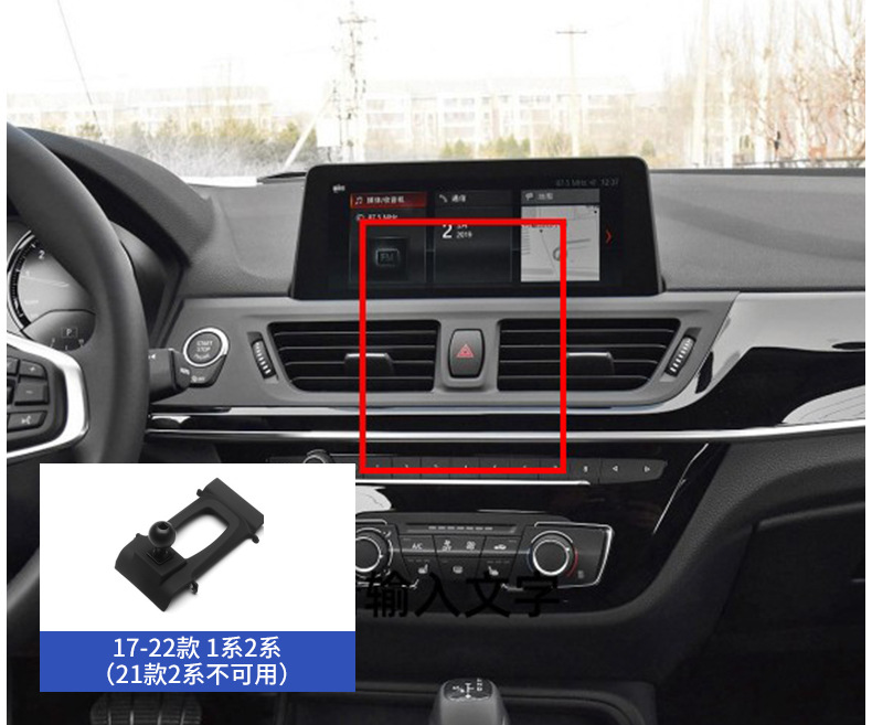Suitable for Bmw 1 Series 3 Series 5 Series 1X2X3X4X5X7 Special Mobile Phone Holder Car Air Outlet Modification Base