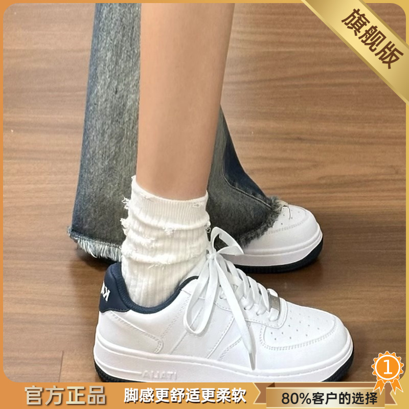 高颜值厚底板鞋女2025春季休闲小白绿色白色白蓝成年现货整单|undefined