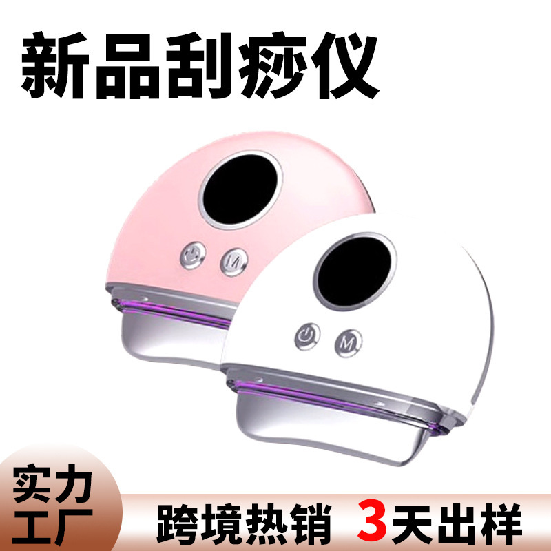 新しい家庭用美容器EMSマイクロ電流顔掻爬器彩光マッサージ美首器振動|undefined