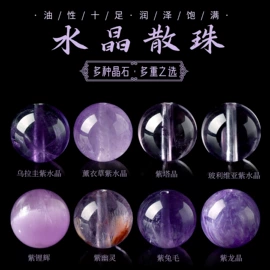 散珠/串珠;饰品配件;手链