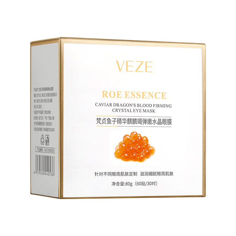 Mascarilla de Ojos de Cristal Elástico con Esencia de Hueva de Pescado Fanzhen Kirin Jie, Hidratante y Nutritiva, Mejora las Ojeras, Parche de Dos Colores