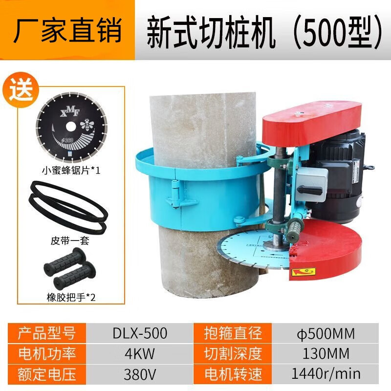 Máquina de corte de pila tipo pista Máquina de corte de pila de tubería Máquina de corte de pila de tubería de cemento Máquina de corte de pila Máquina de corte de pila Máquina de corte de pila Máquina de corte de pila Otros