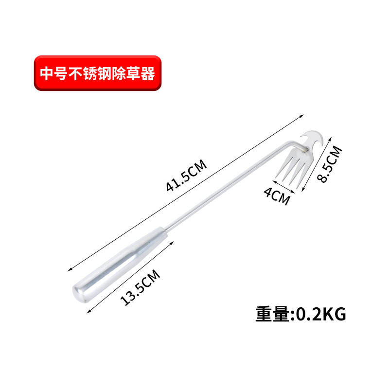 草抜き器の草刈り神器専用工具ステンレス野菜を掘って草刈りをします。|undefined