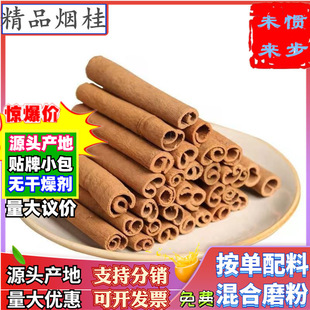 ���l��Ʒ����500g��Ƥ��Ƥ������ʳ�{ζ�Ϲ�ˇ�YƷ�����xÓƤ���