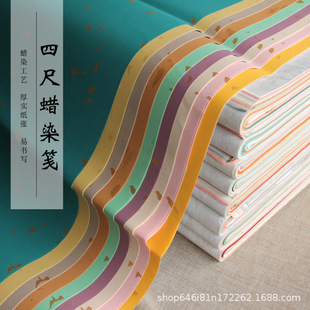 �ĳ�ϞȾ�̽𼈰���������G�u�tʮɫ������Ʒ�����������l