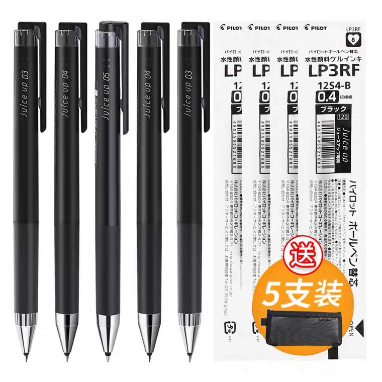 Япония PILOT Juice Up выдвижная гелевая ручка 0,3/0,4/0,5 черная студенческая экзаменационная ручка