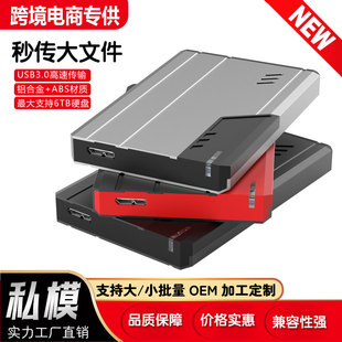 �羳�F؛�¿��Ƅ�Ӳ�P��USB3.0 SATA2.5��Pӛ���Ŏ��������Ӳ�P