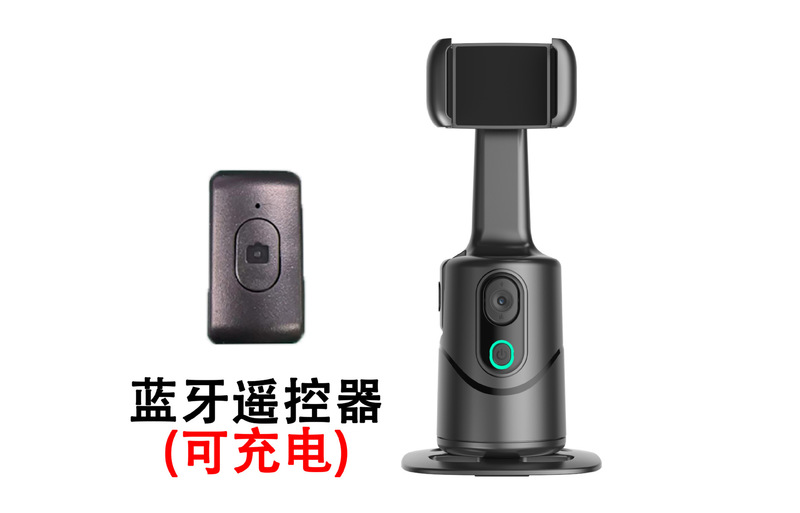 スマートフォロー携帯電話ジンバル顔追跡360度回転屋外ライブブロードキャスト撮影ブラケットリモコン|undefined