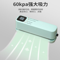 国境を越えた家庭用食品液晶画面シール機全自動シール機キッチン真空保存乾湿果肉包装