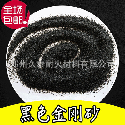 定制黑色灰色金刚砂 20-40目停车场打磨地坪用铜矿砂金刚砂|ms