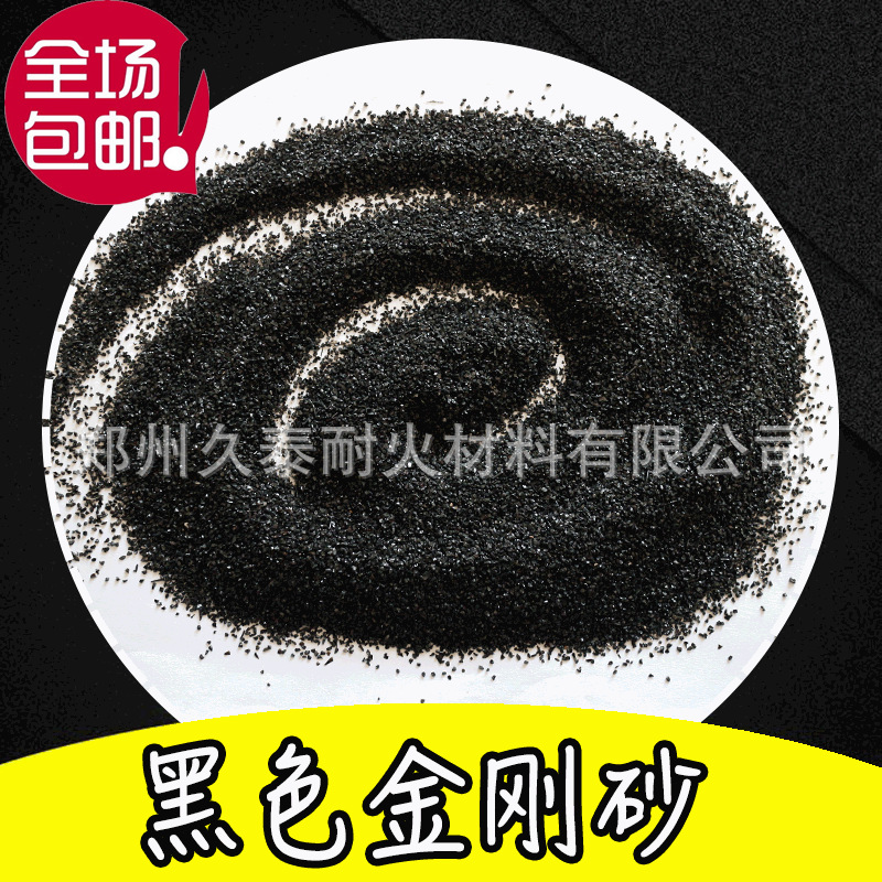 定制黑色灰色金刚砂 20-40目停车场打磨地坪用铜矿砂金刚砂|ms