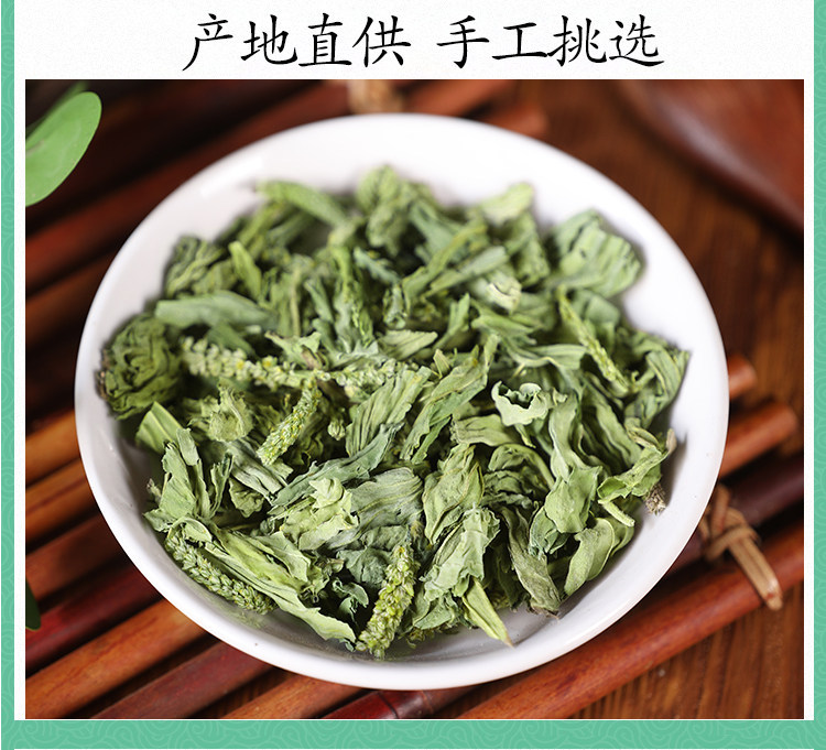 Wild Plantain Herb Che Qian Cao Dried Whole Herb Tea 500g Traditional TCM Herbal Infusion specifications