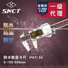 ������Ӕ��@����0-150 200 300mm IP67 IP54 ��ˮ ���� ���m�¿�