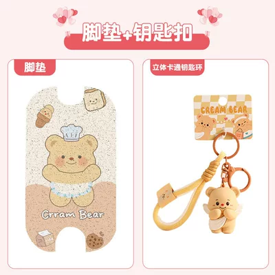 Electric vehicle foot mat, Pro Foot Mats, Electric Scooter - rice-zong-butter-bear-combination