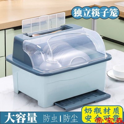 kitchen Plastic Cupboard With cover Leachate Rack Dishes storage box Dishes Tableware cage household Shelf
